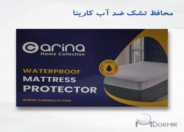 محافظ تشک کارینا معرفی