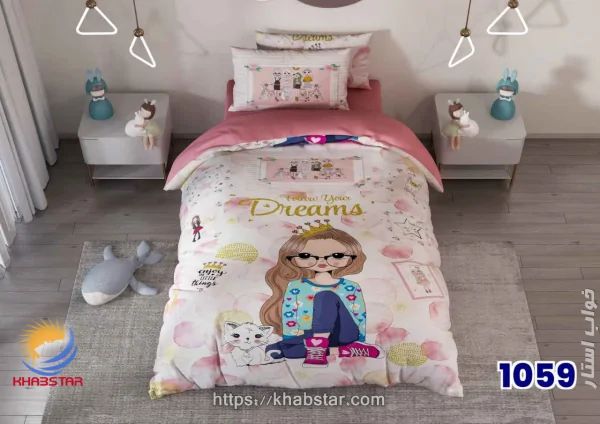 روتختی سه بعدی طرح دختر رویاها کد ۱۰۵۹